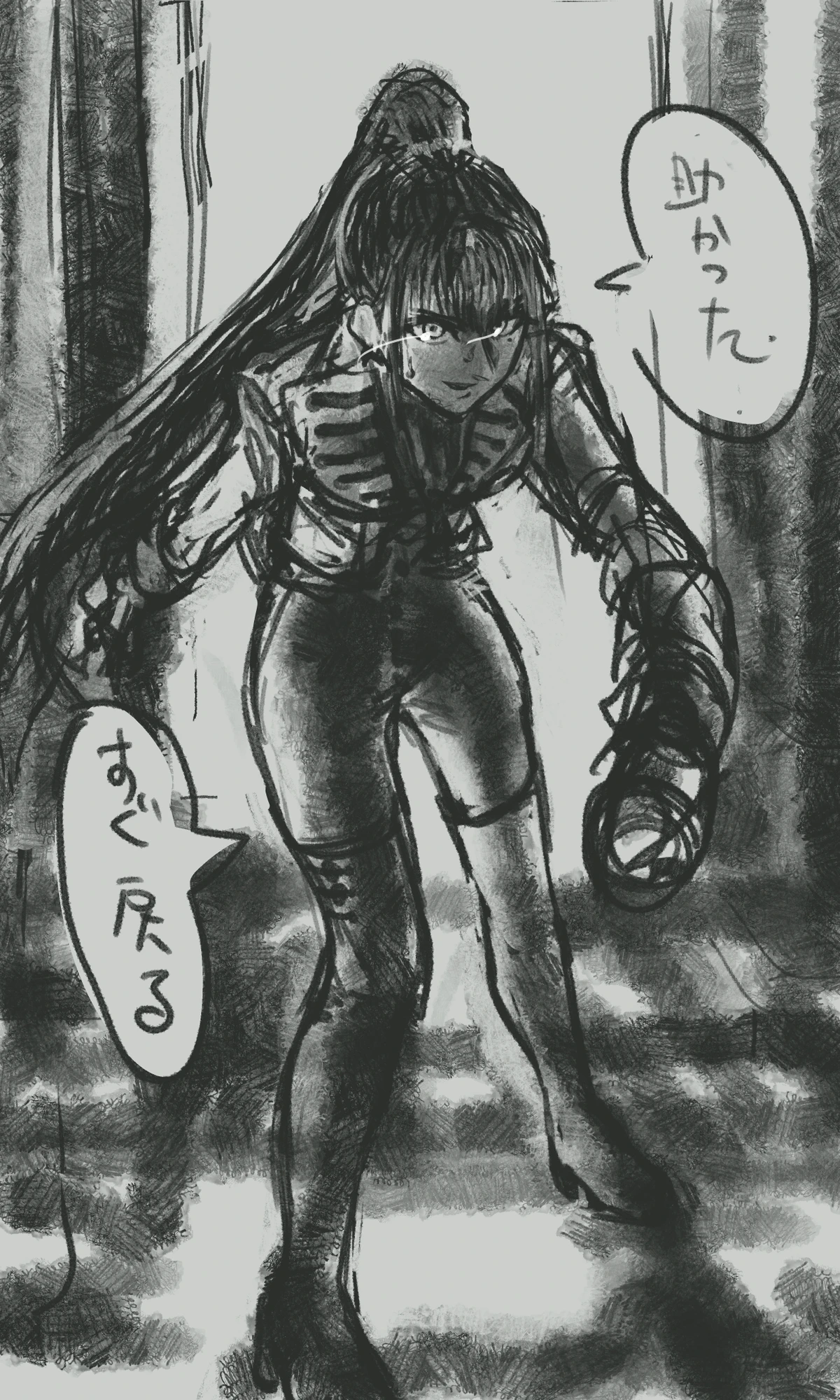 駆けつける戦士